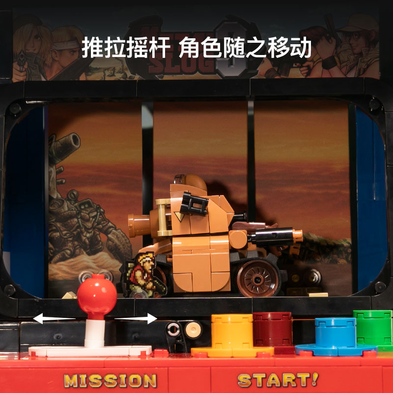 合金弹头3场景 NEOGEO街机积木